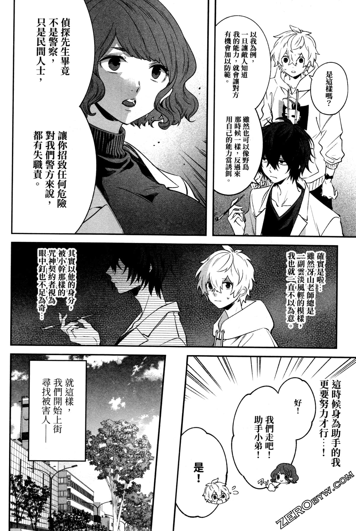 Page 62
