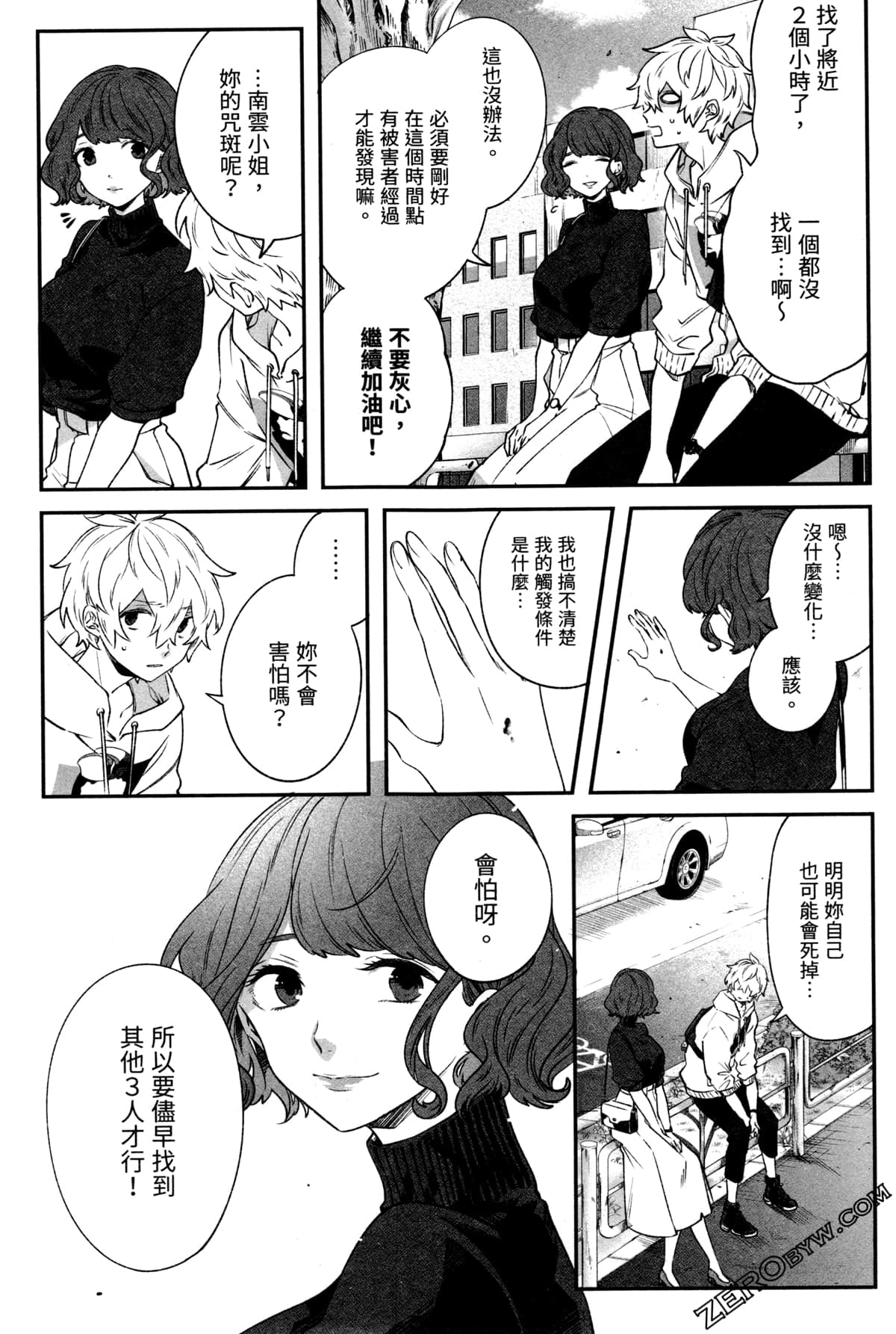 Page 63