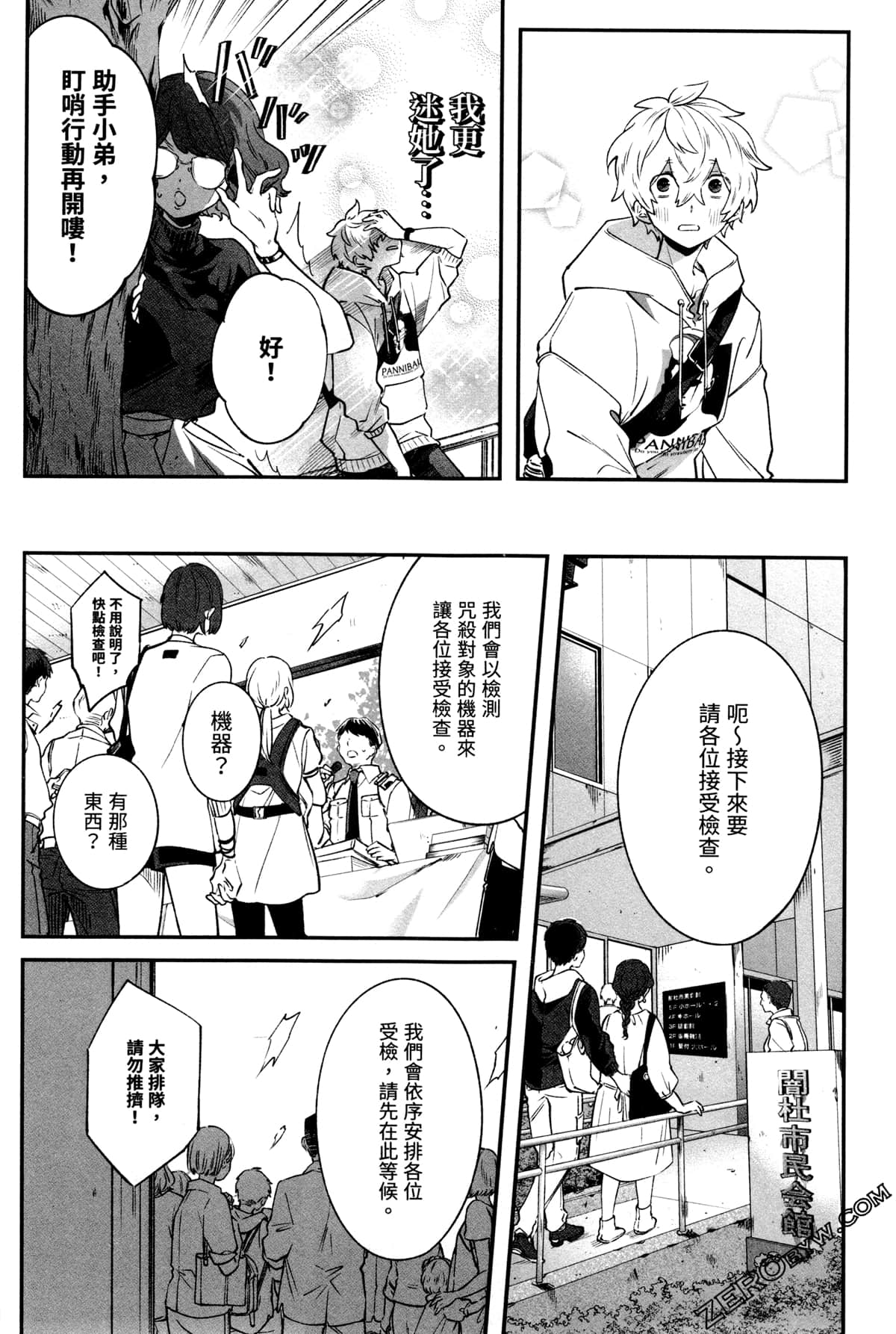 Page 64