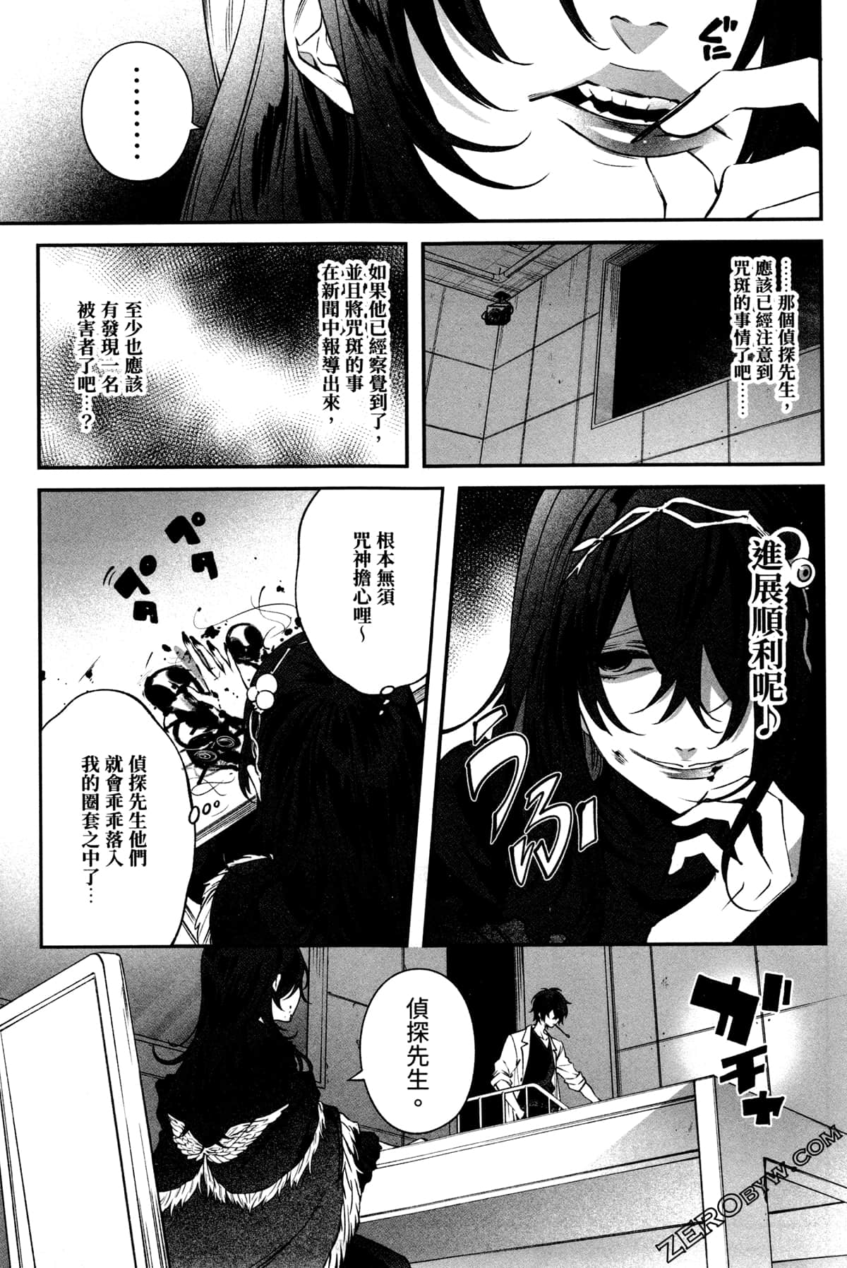 Page 69