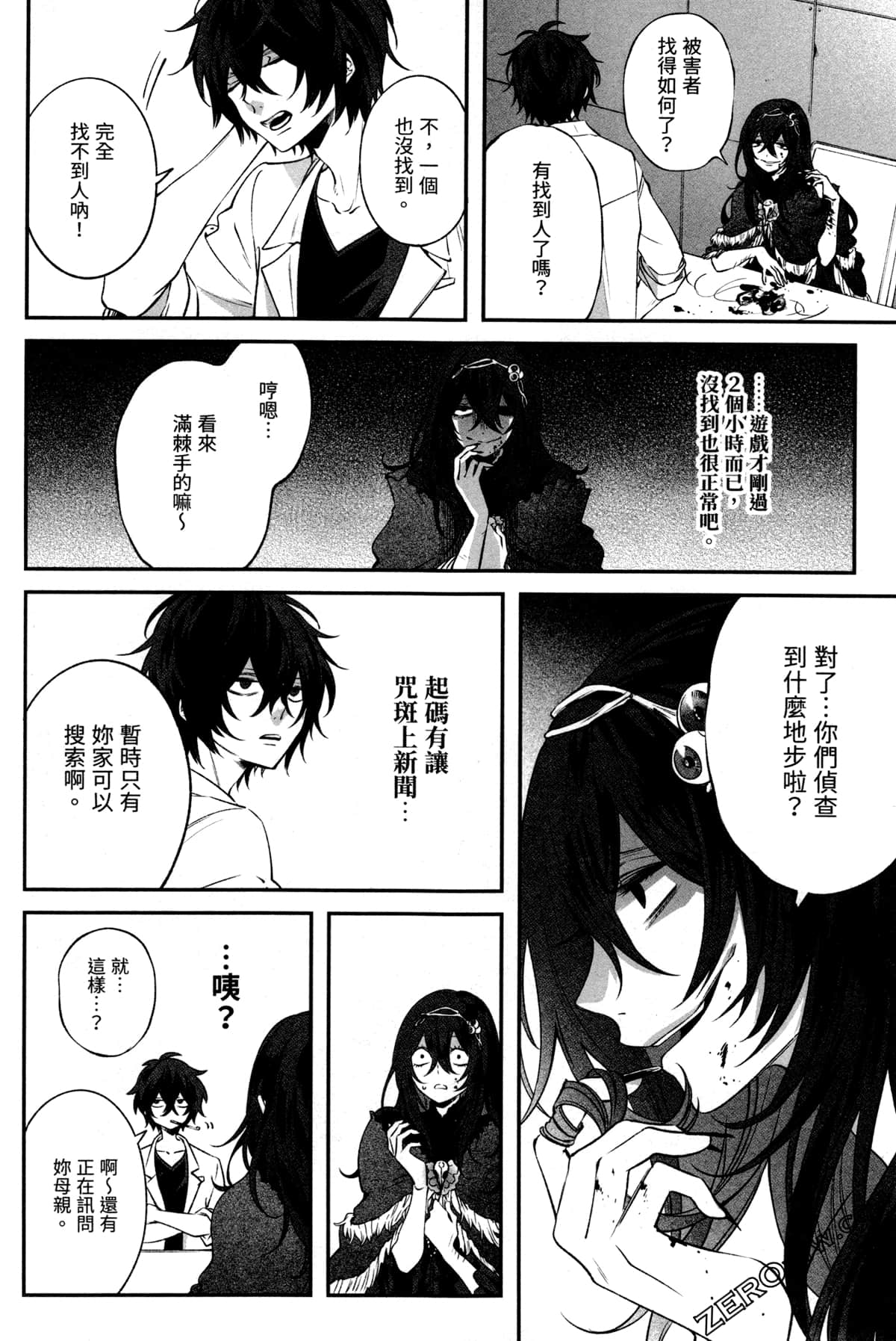 Page 70