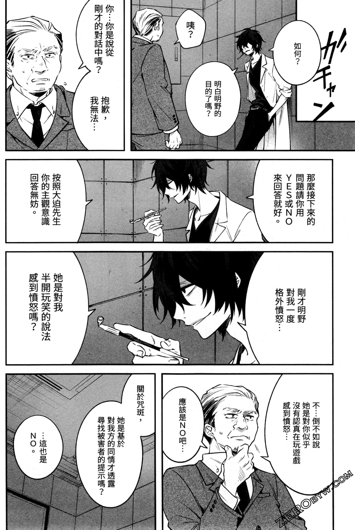 Page 78