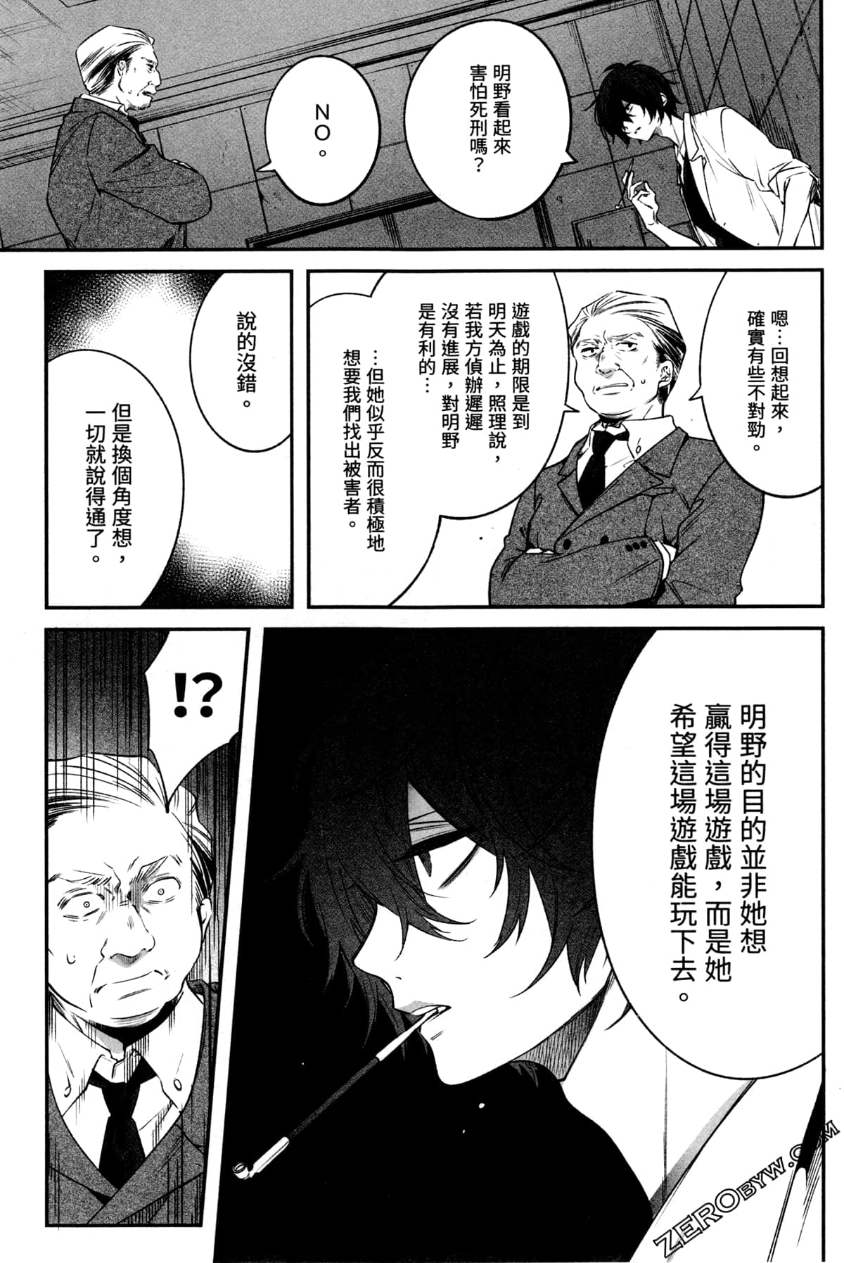 Page 79