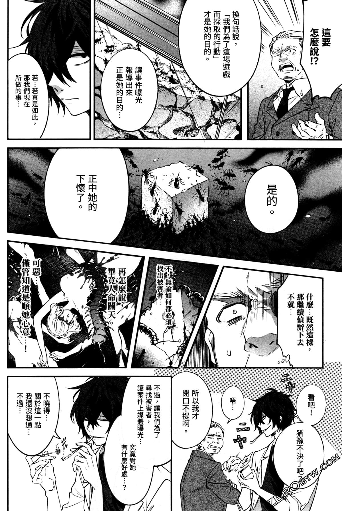 Page 80