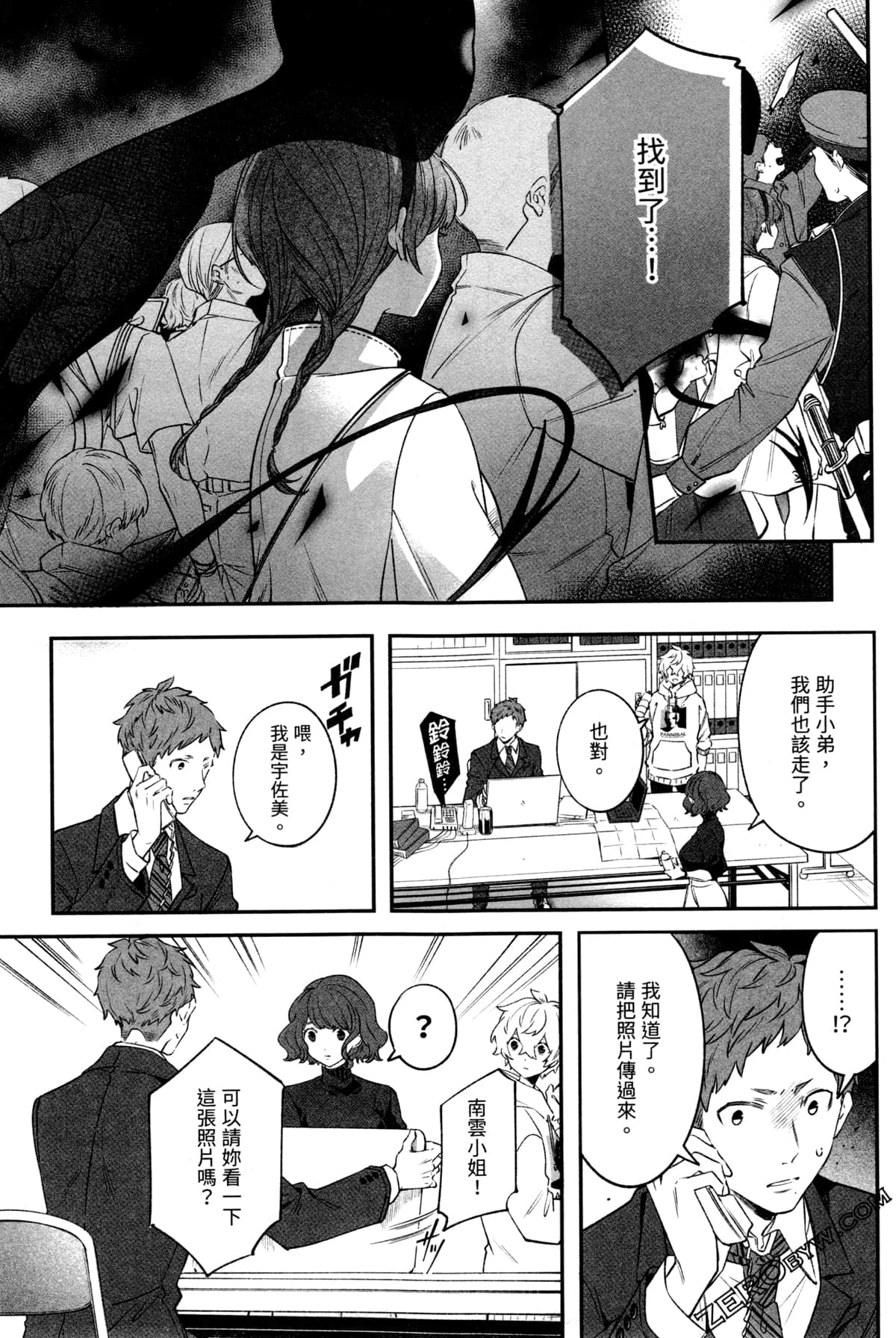 Page 83