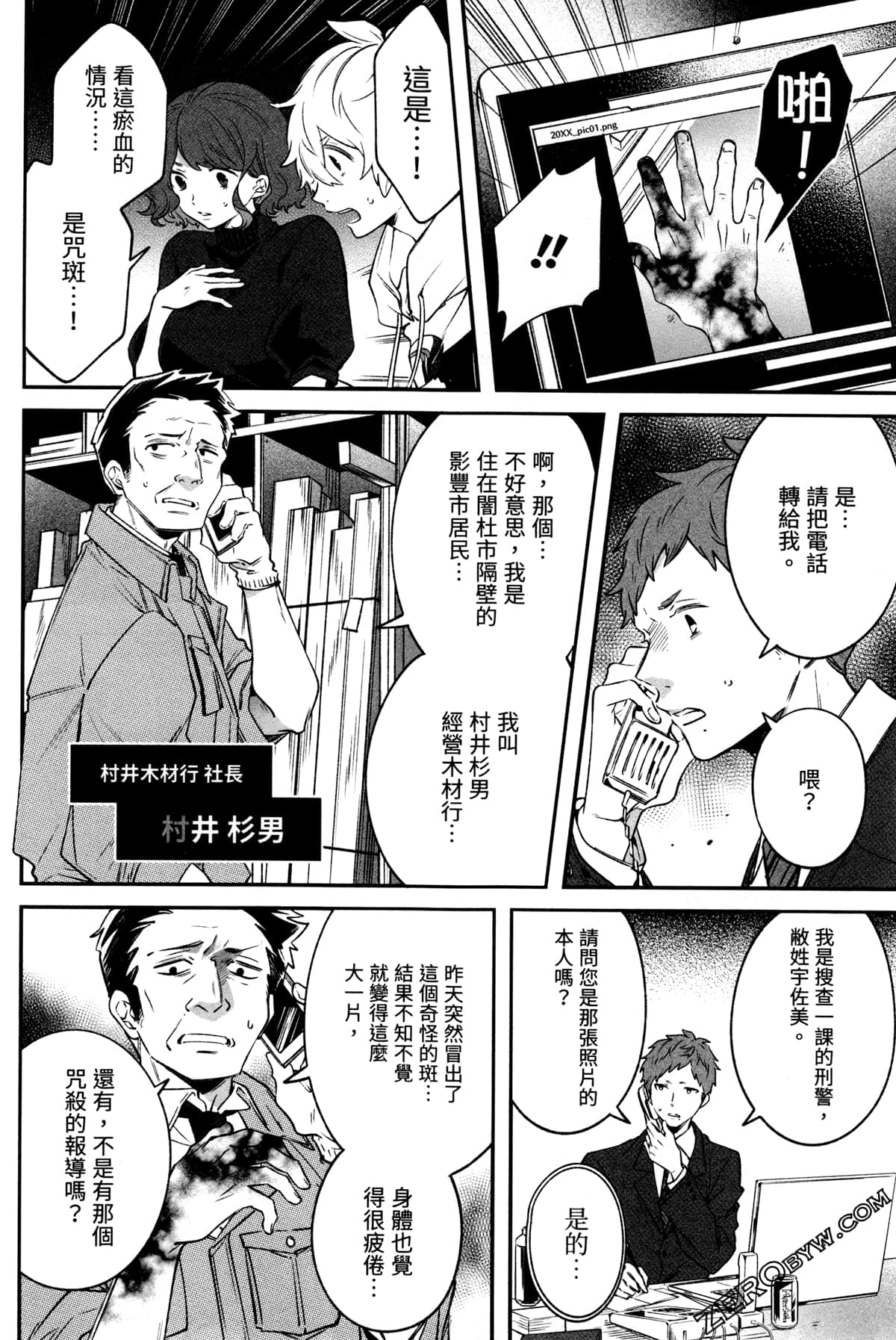 Page 84