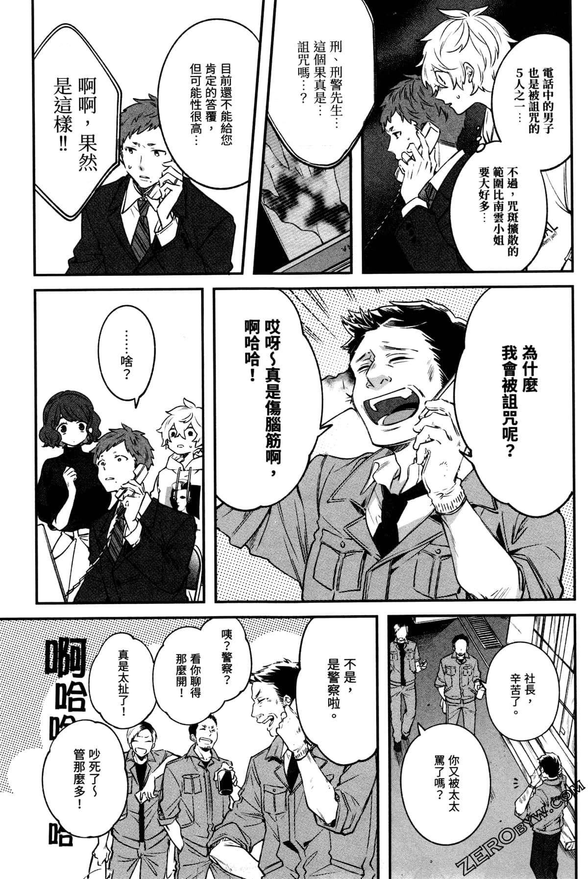 Page 85