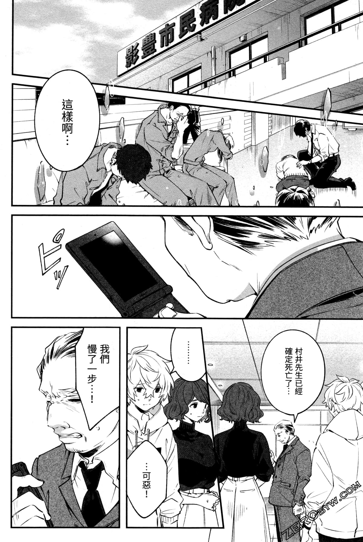 Page 90