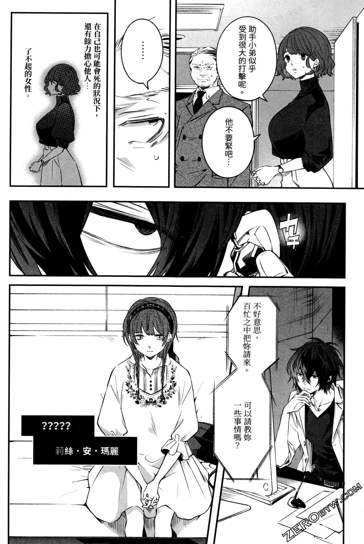 Page 92