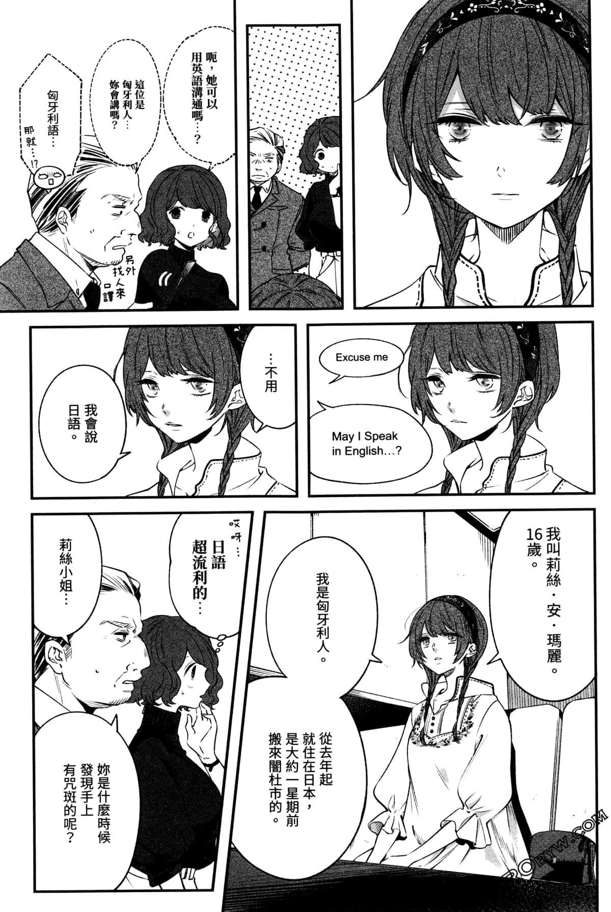 Page 93