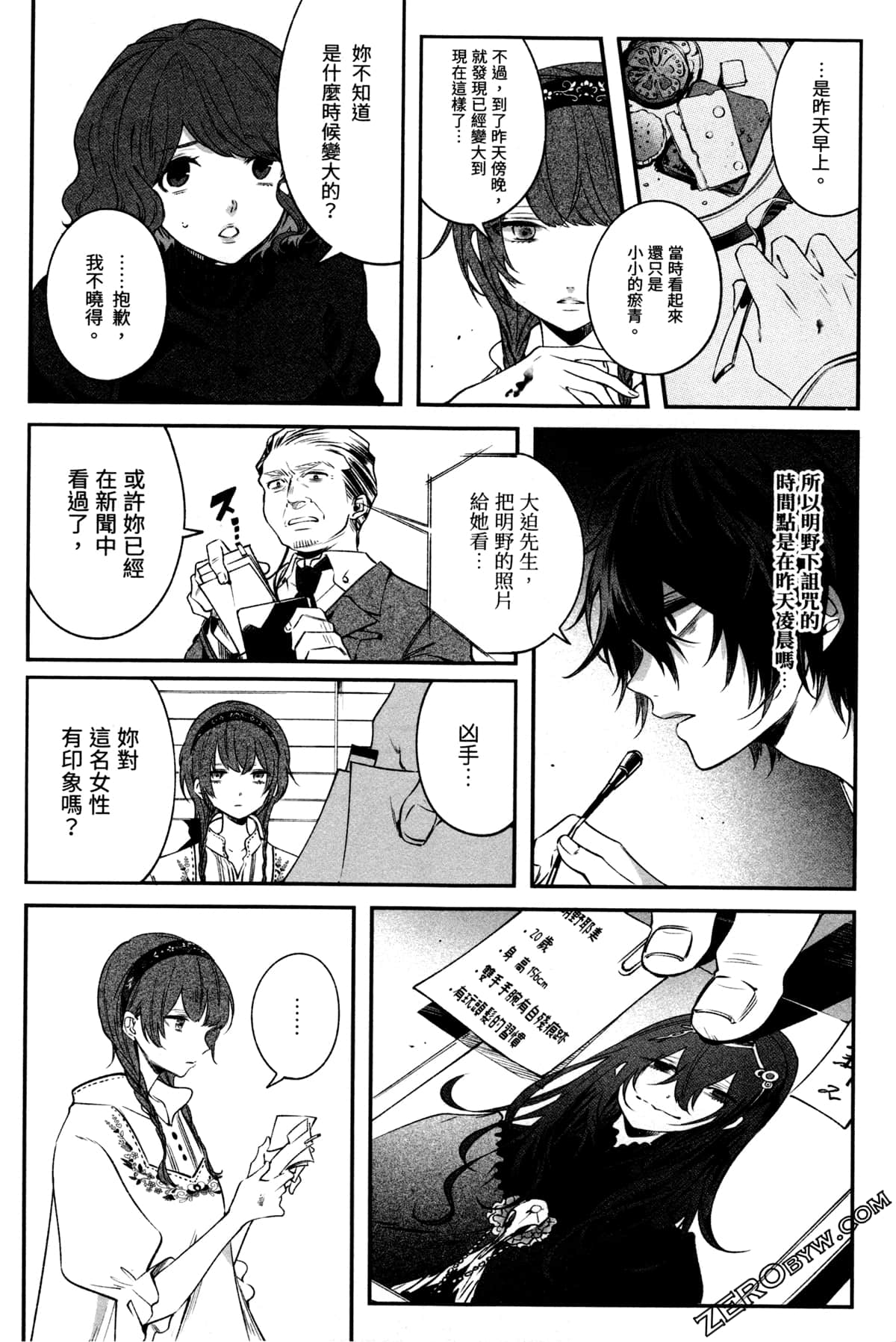 Page 94