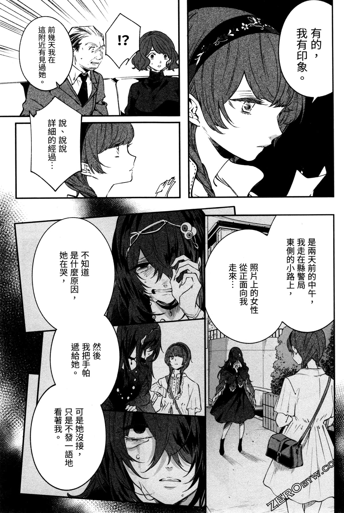 Page 95