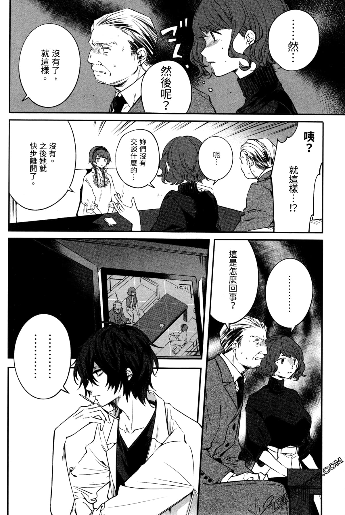 Page 96
