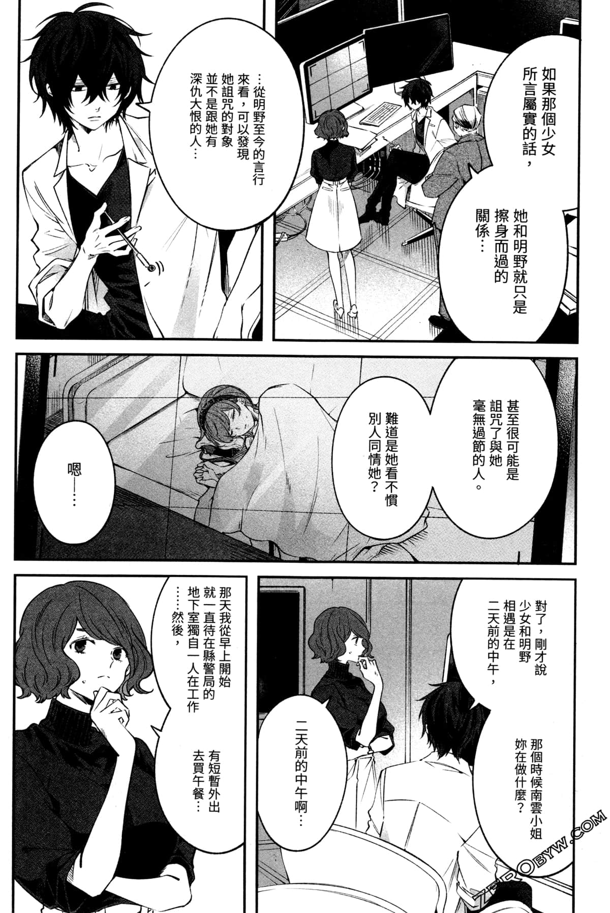 Page 98