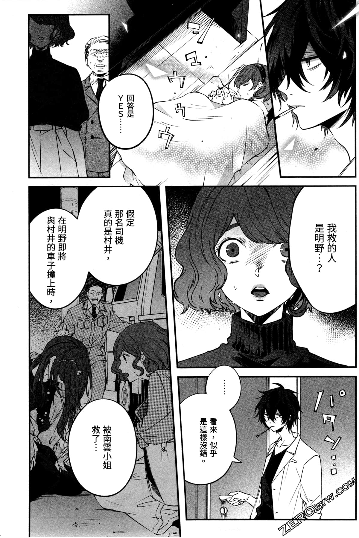 Page 103