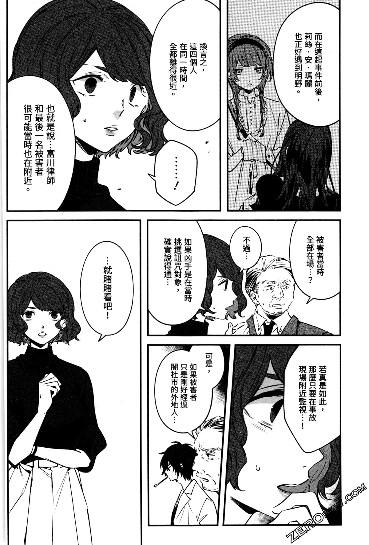 Page 104