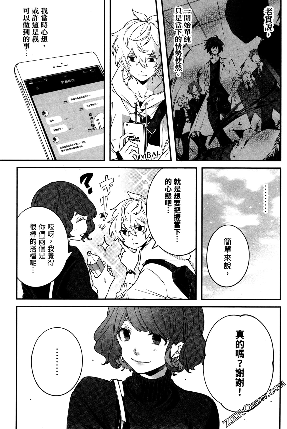 Page 109
