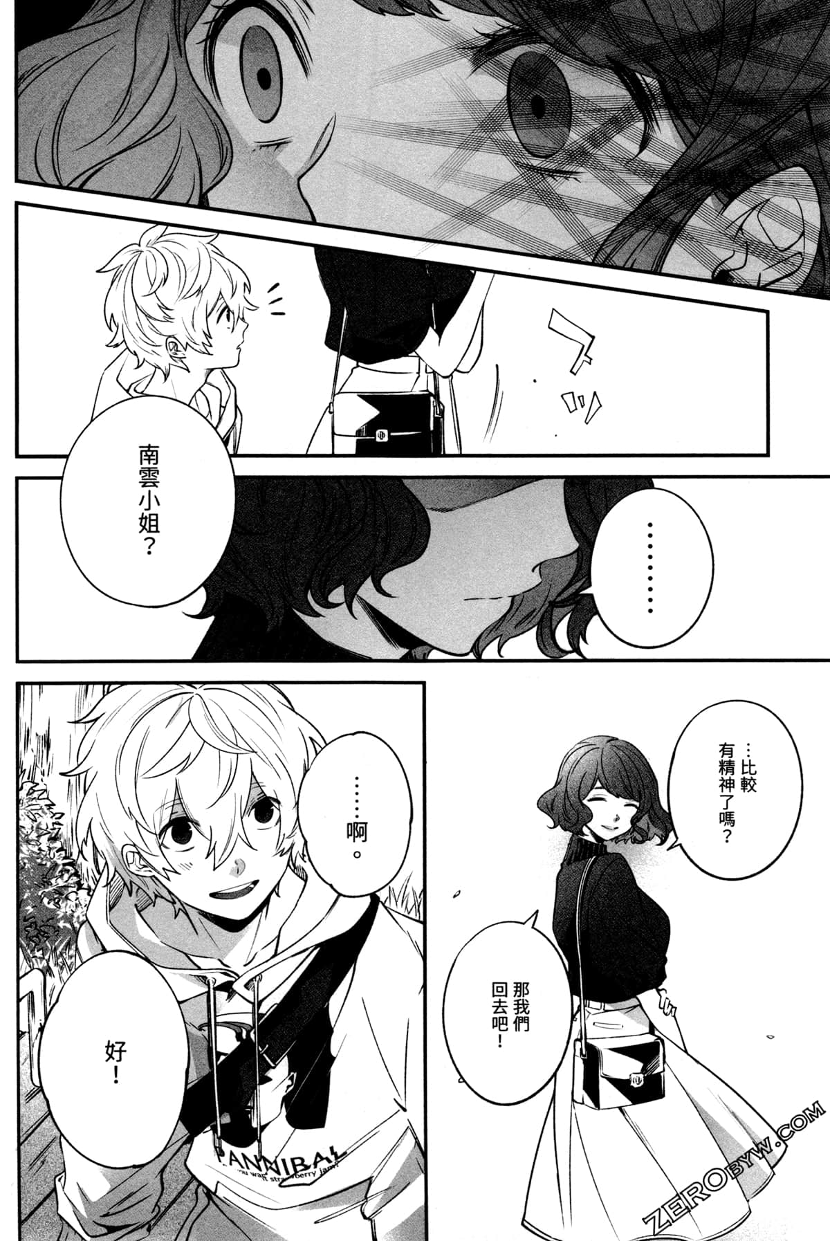 Page 110
