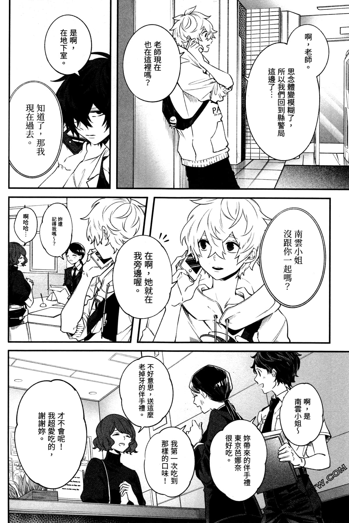 Page 114