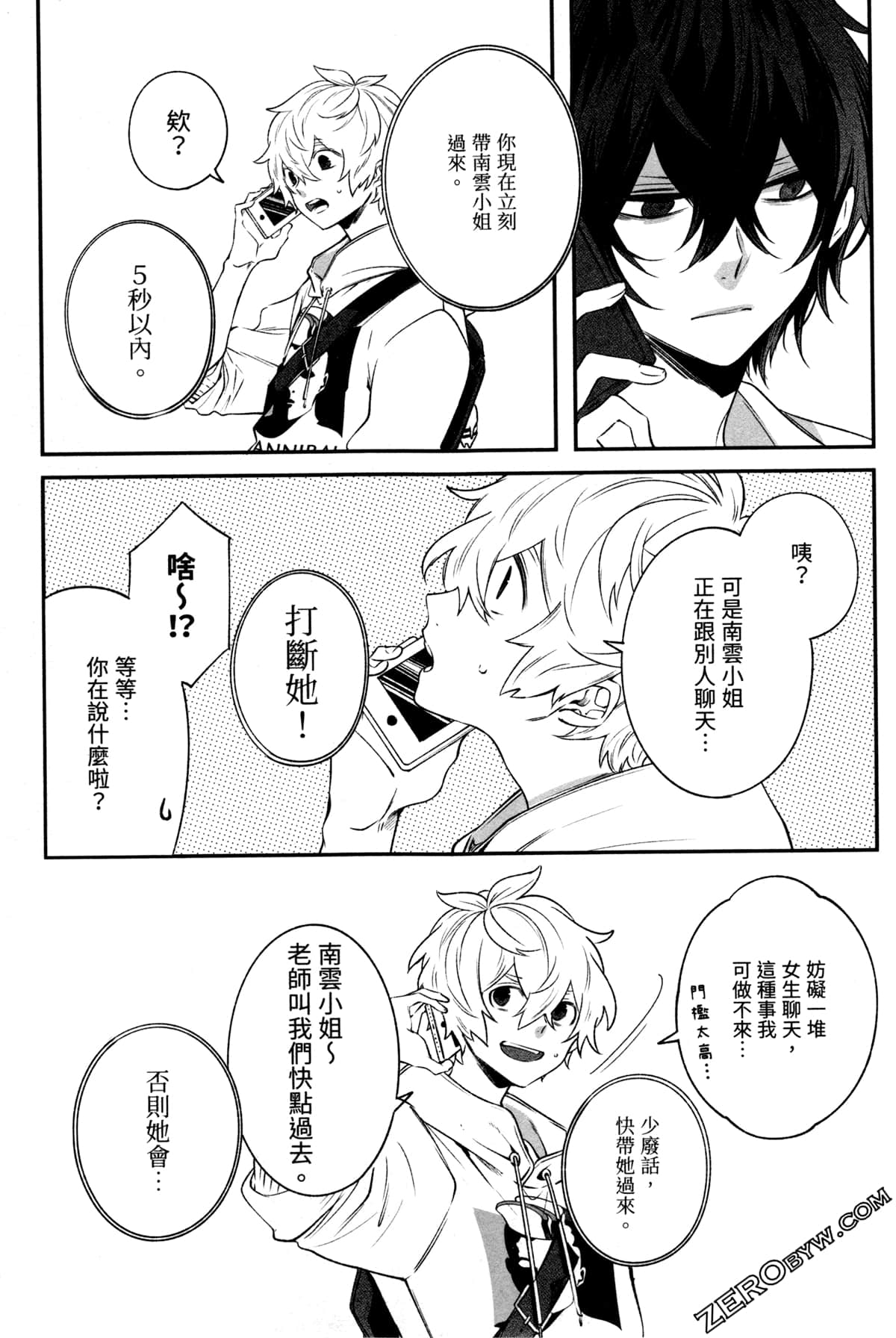 Page 115