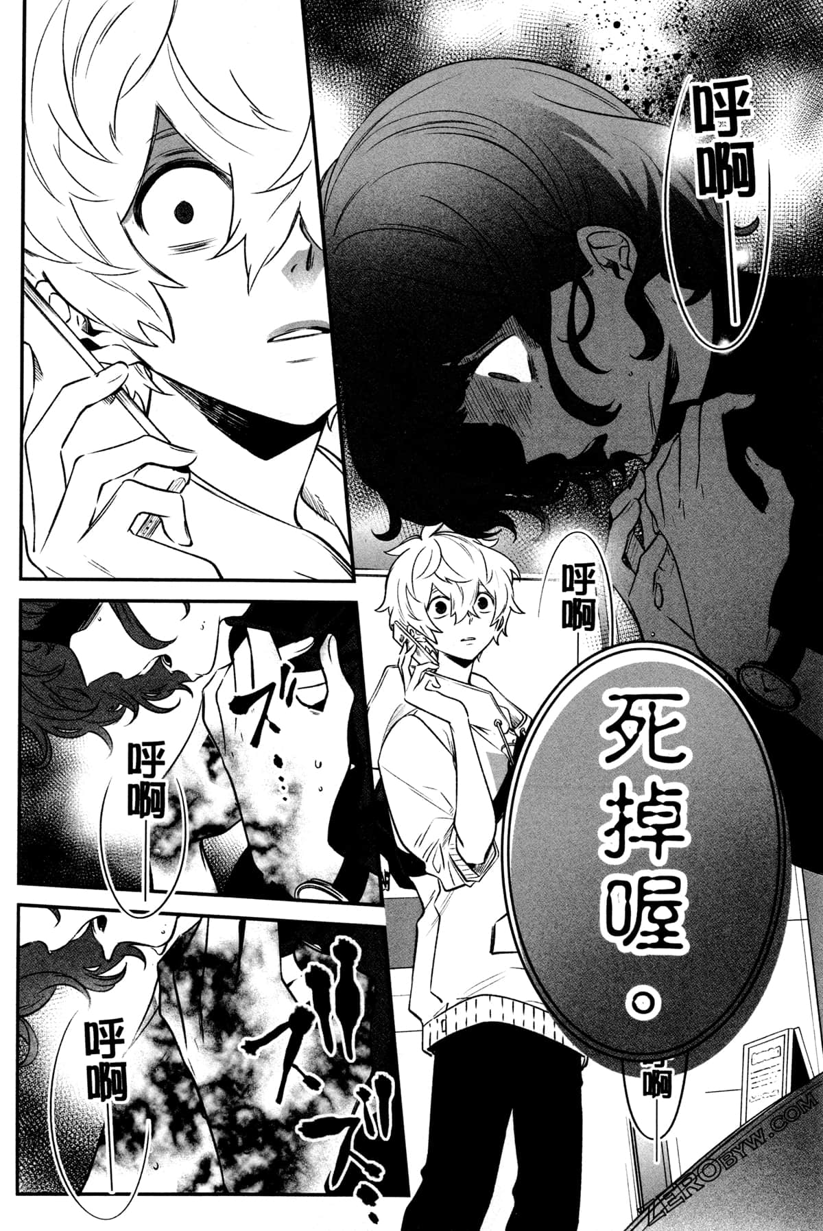 Page 116