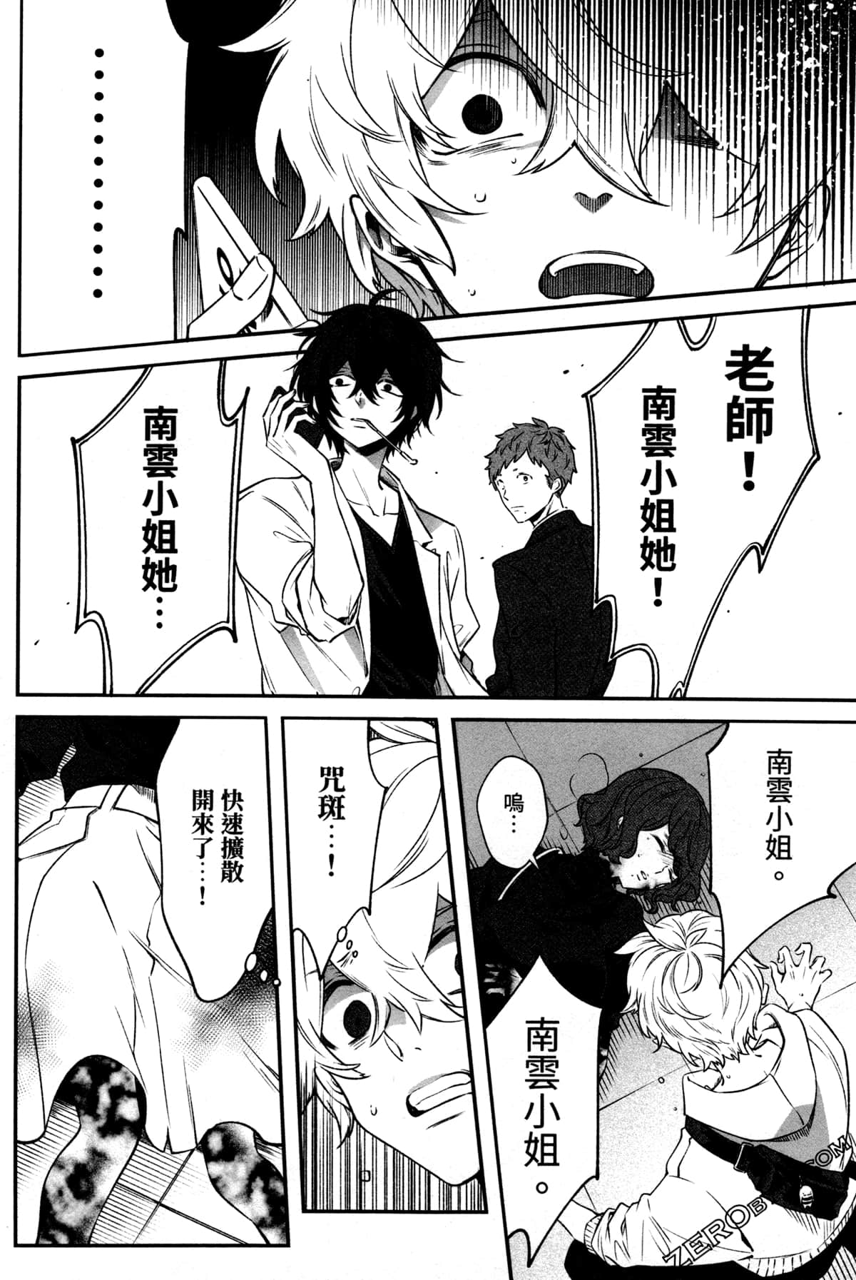Page 118