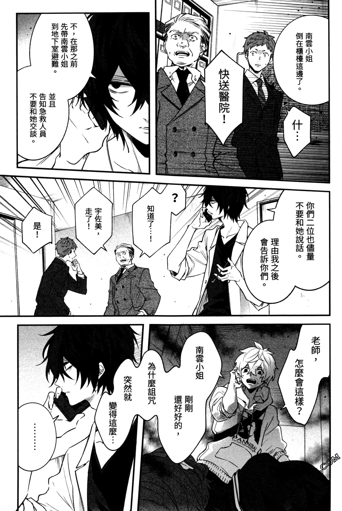 Page 119