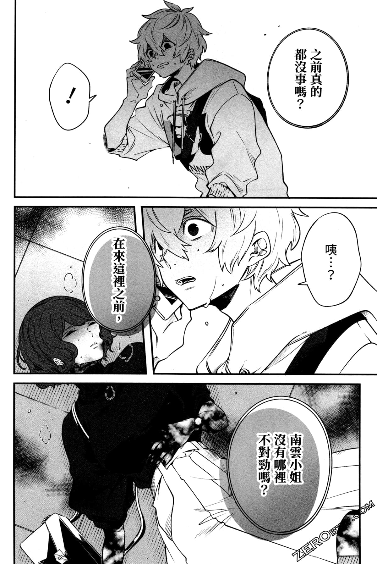 Page 120