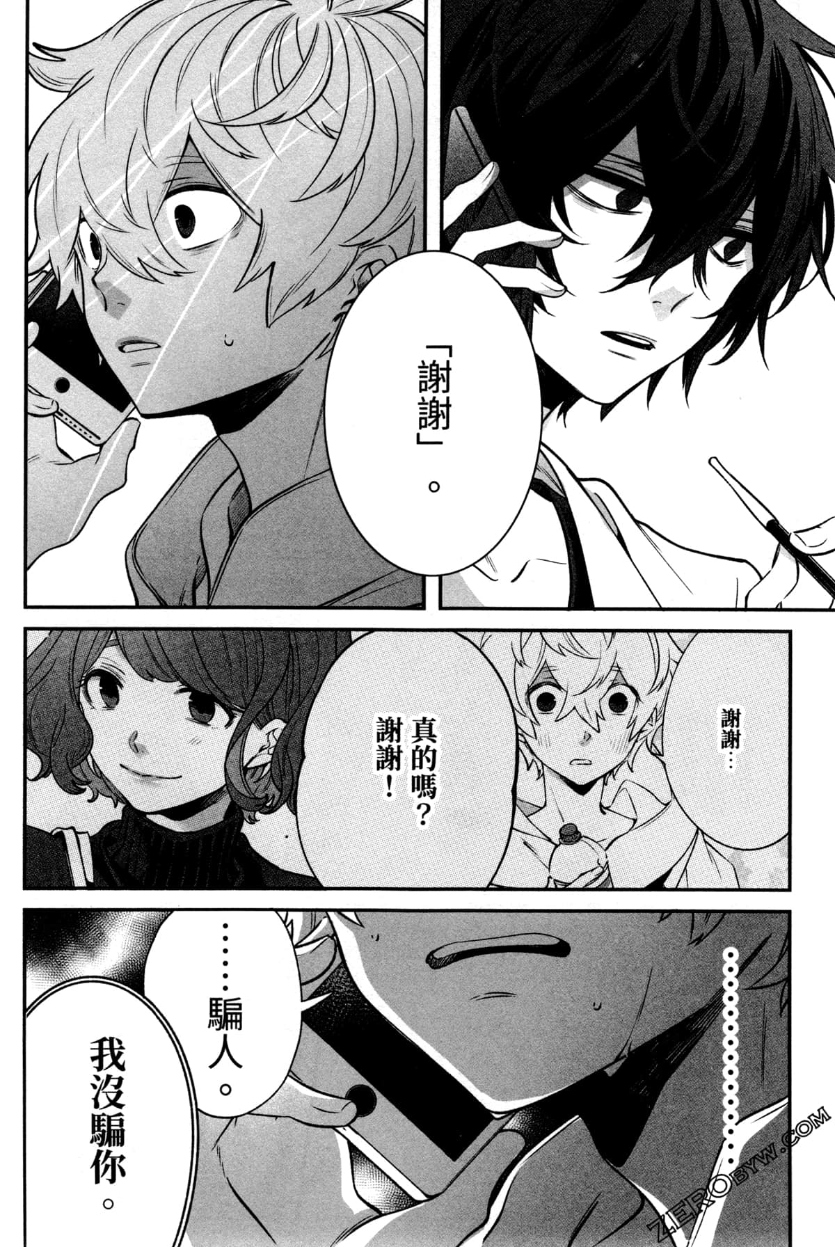 Page 122