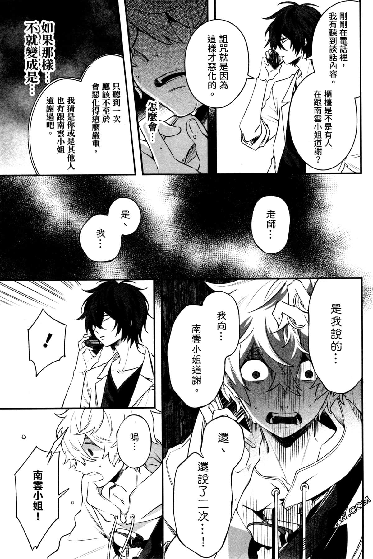 Page 123