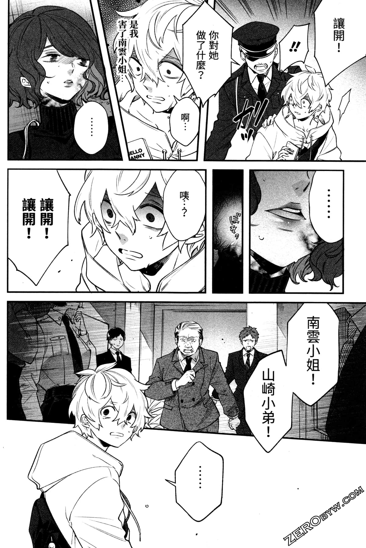 Page 124