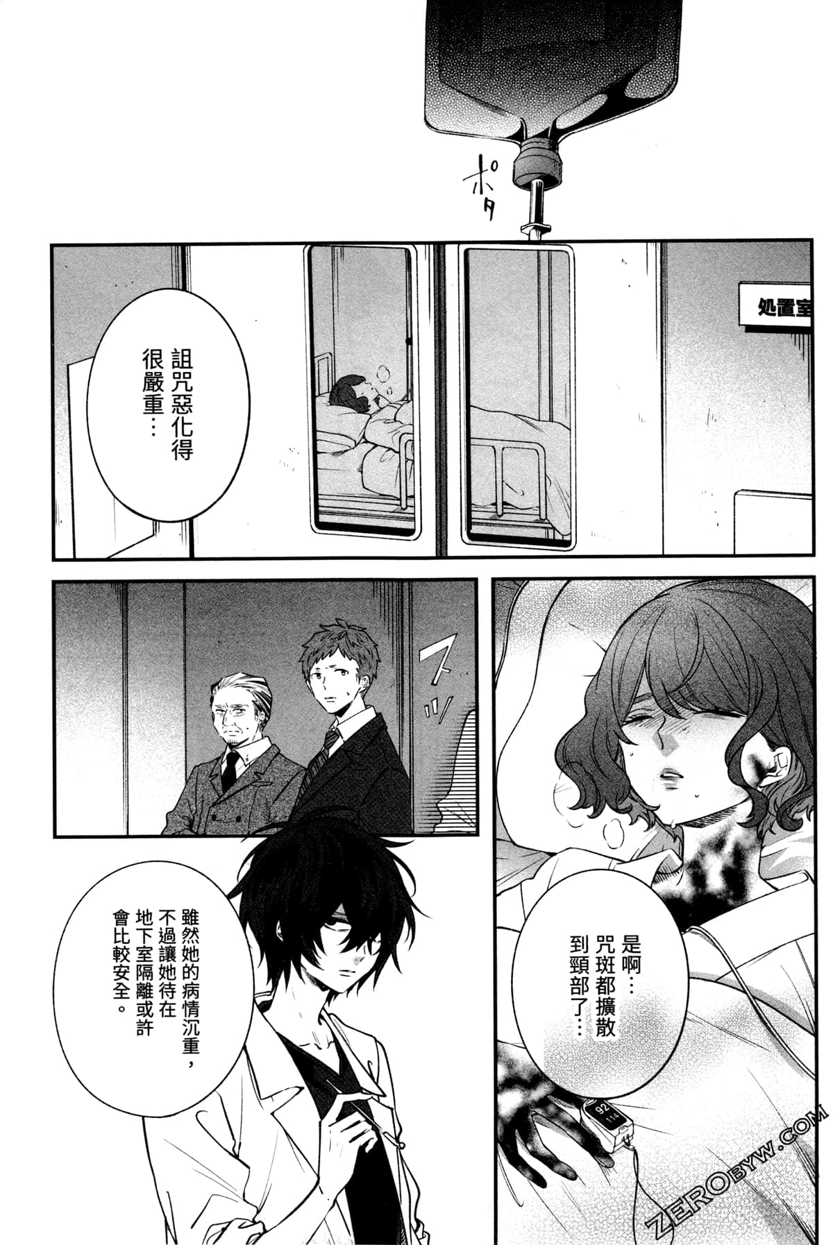 Page 125