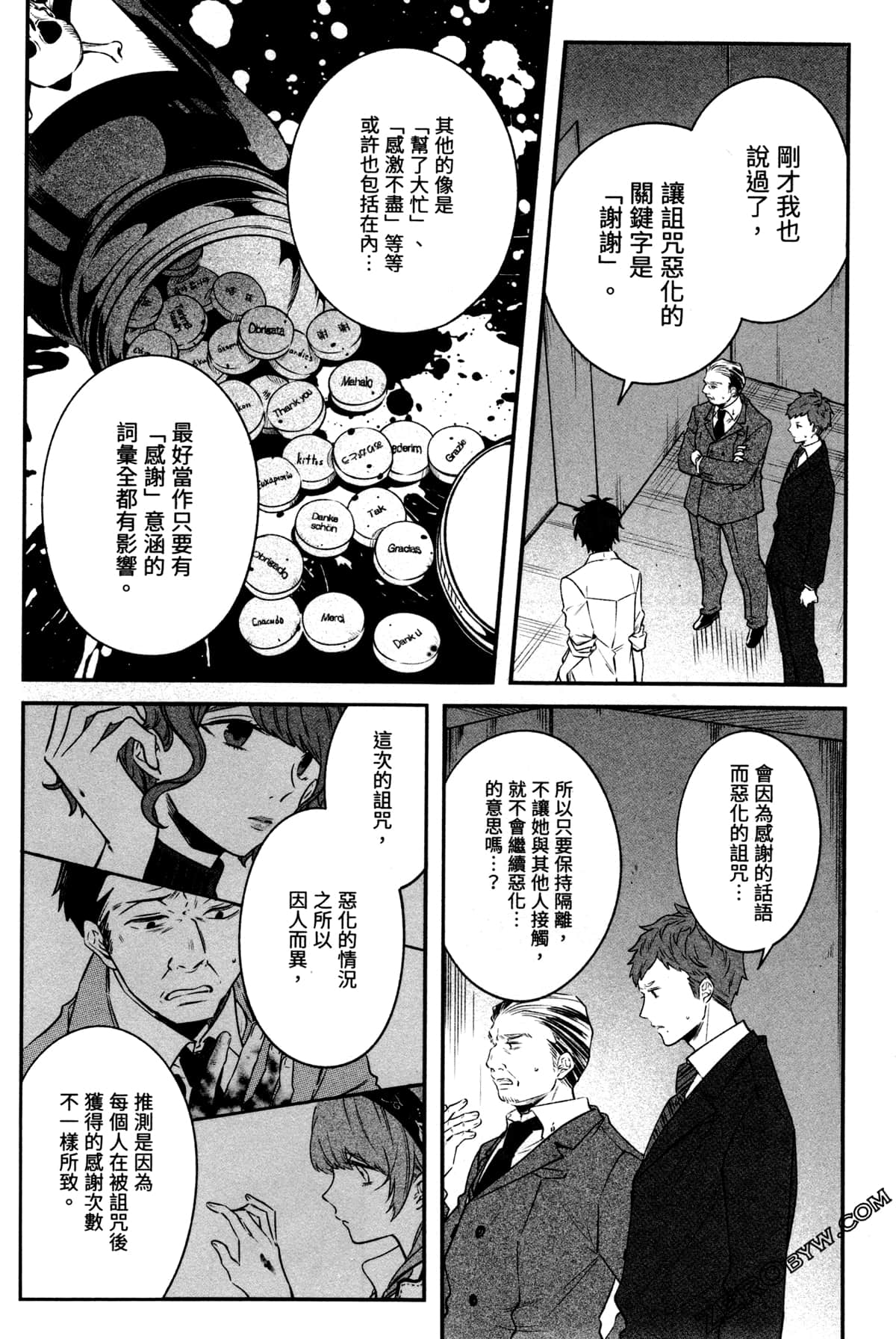 Page 126