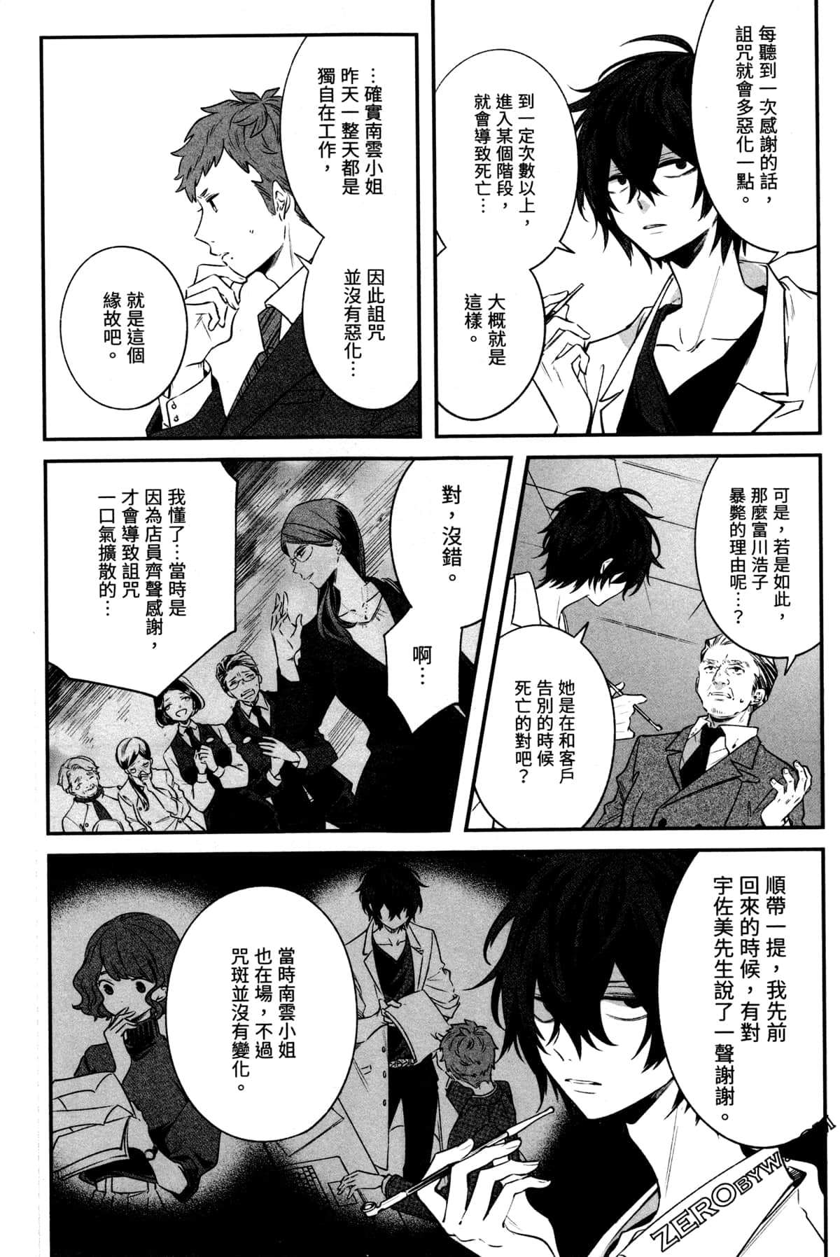 Page 127