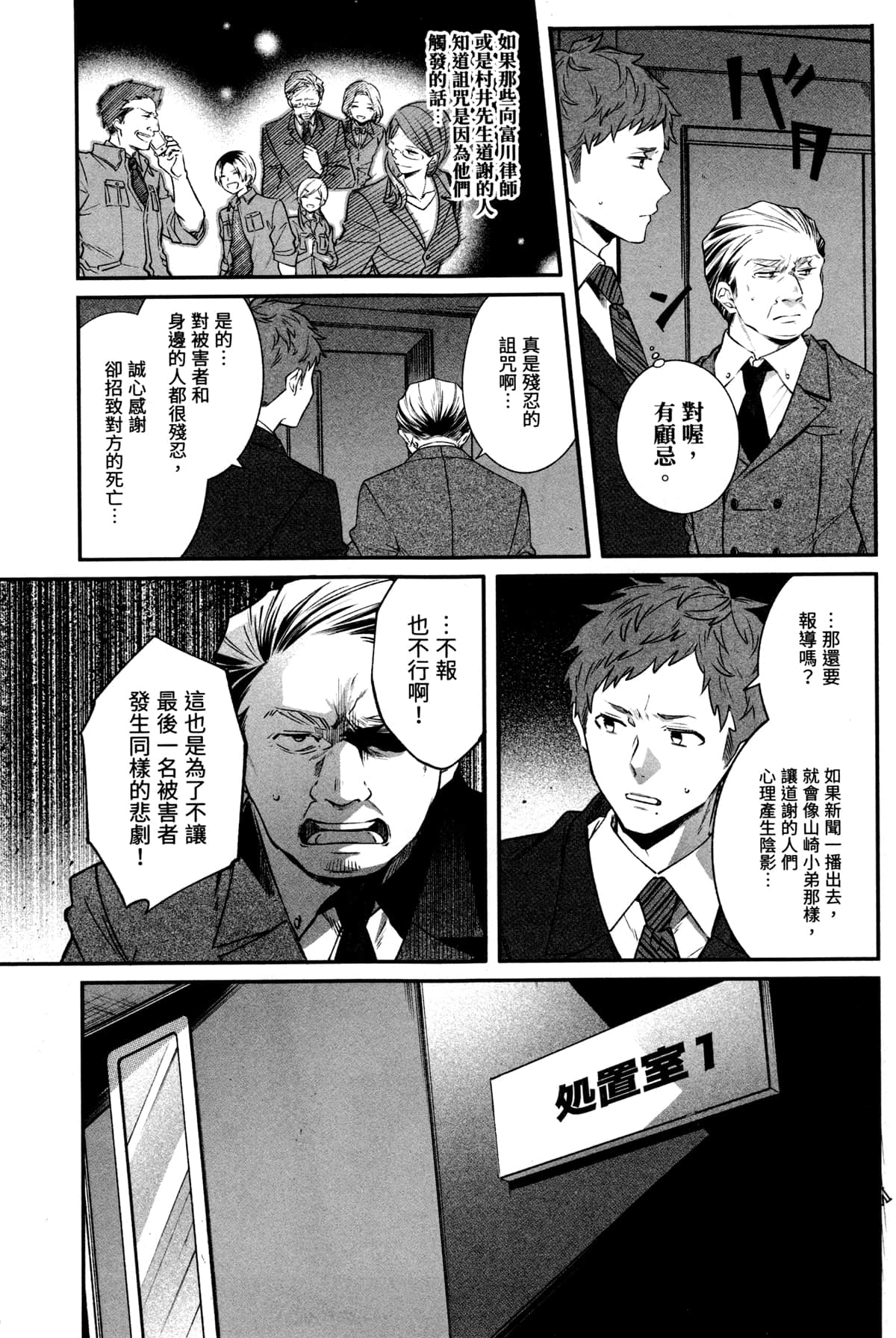 Page 129