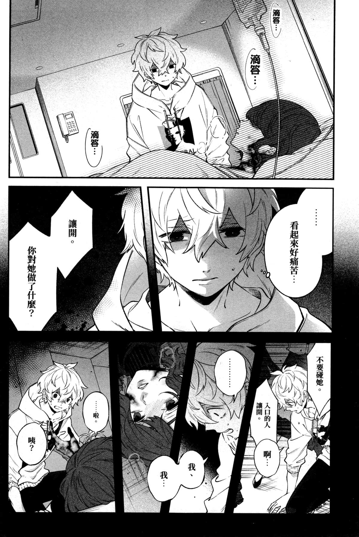 Page 130