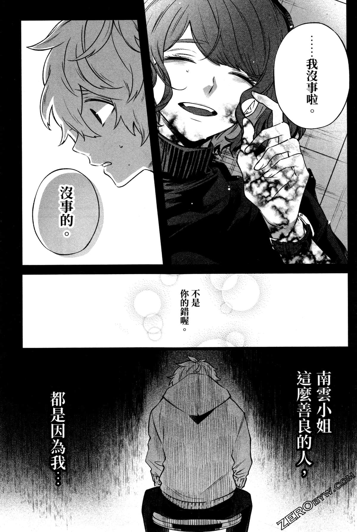 Page 131