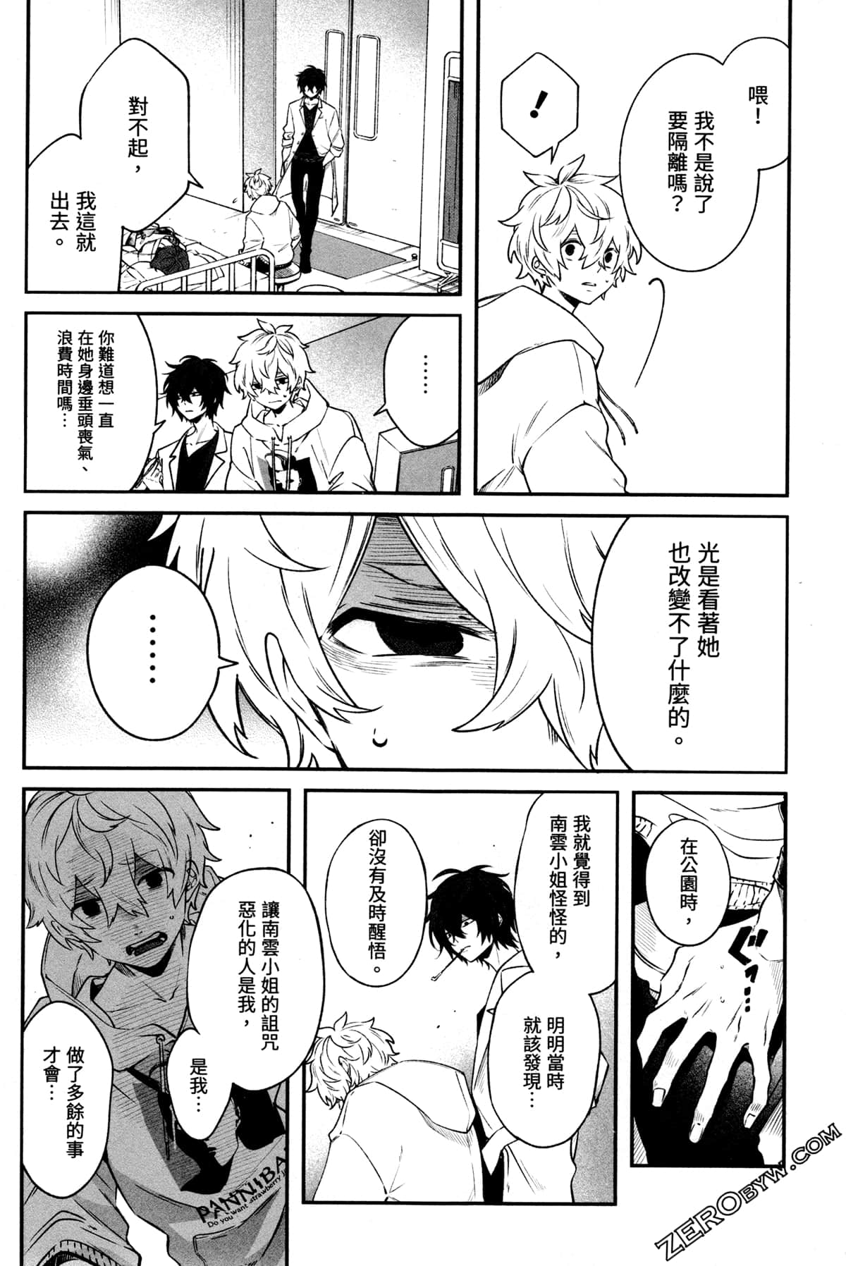 Page 132