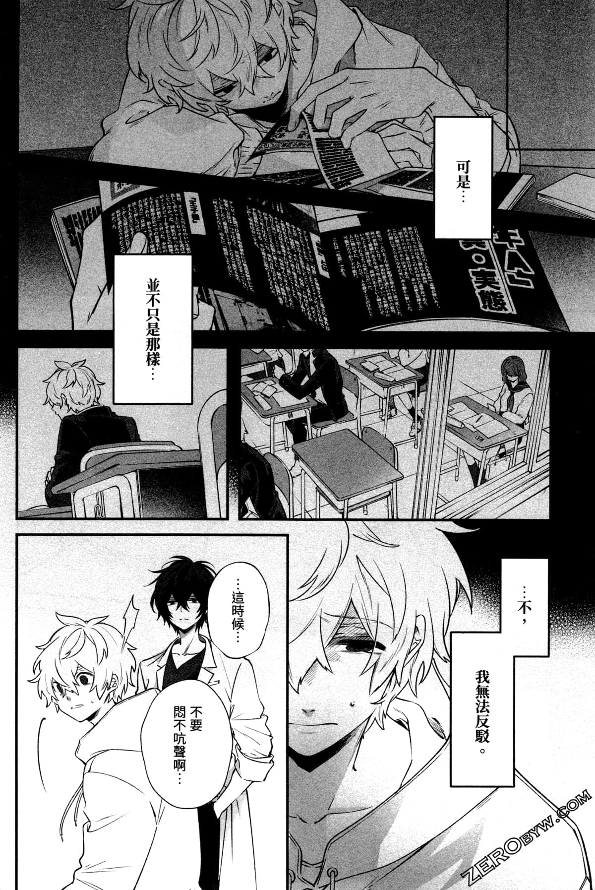 Page 134