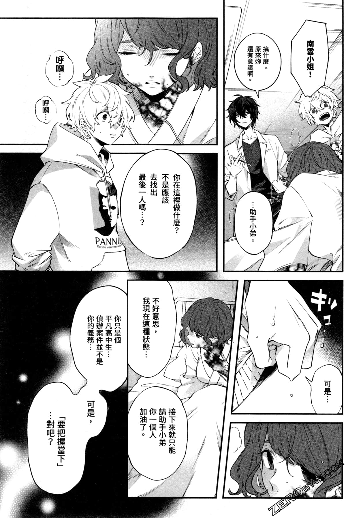 Page 135
