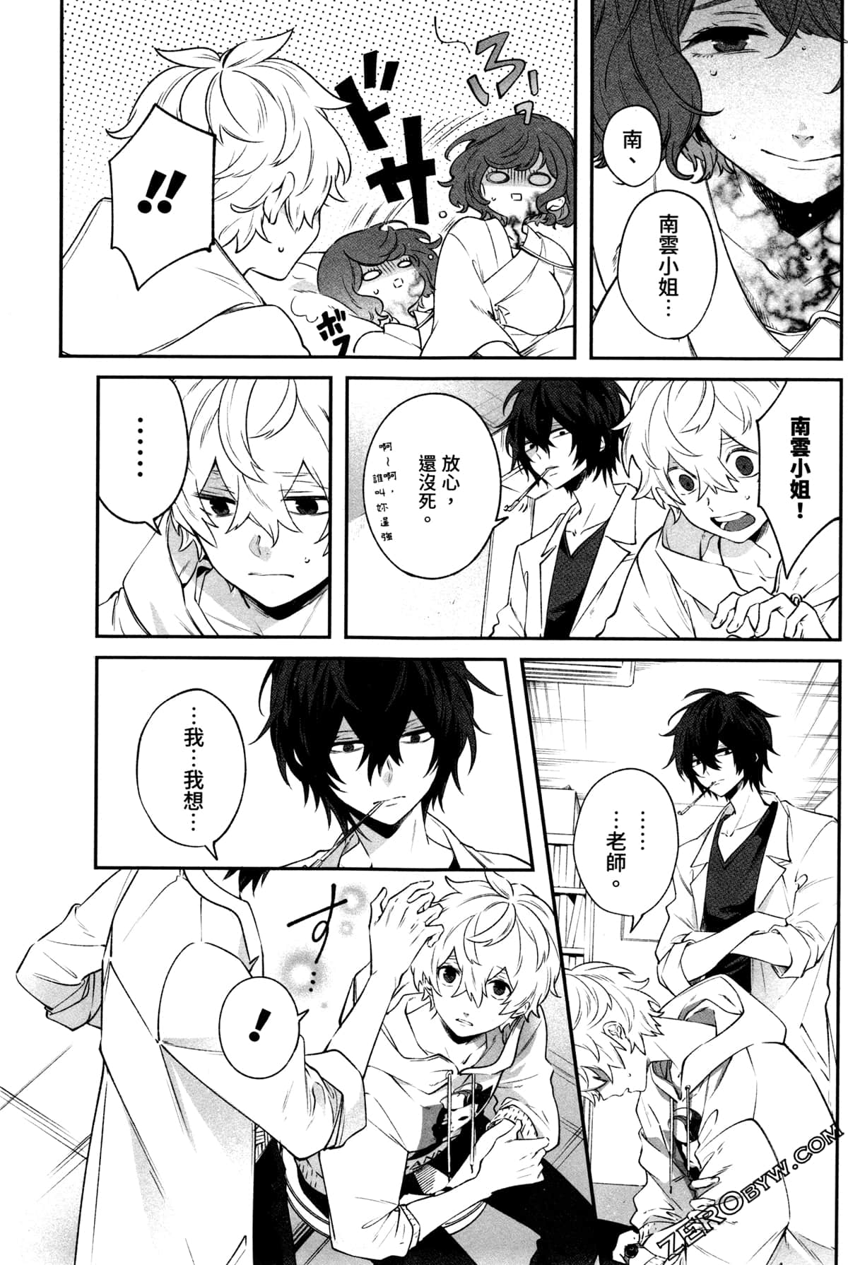 Page 137
