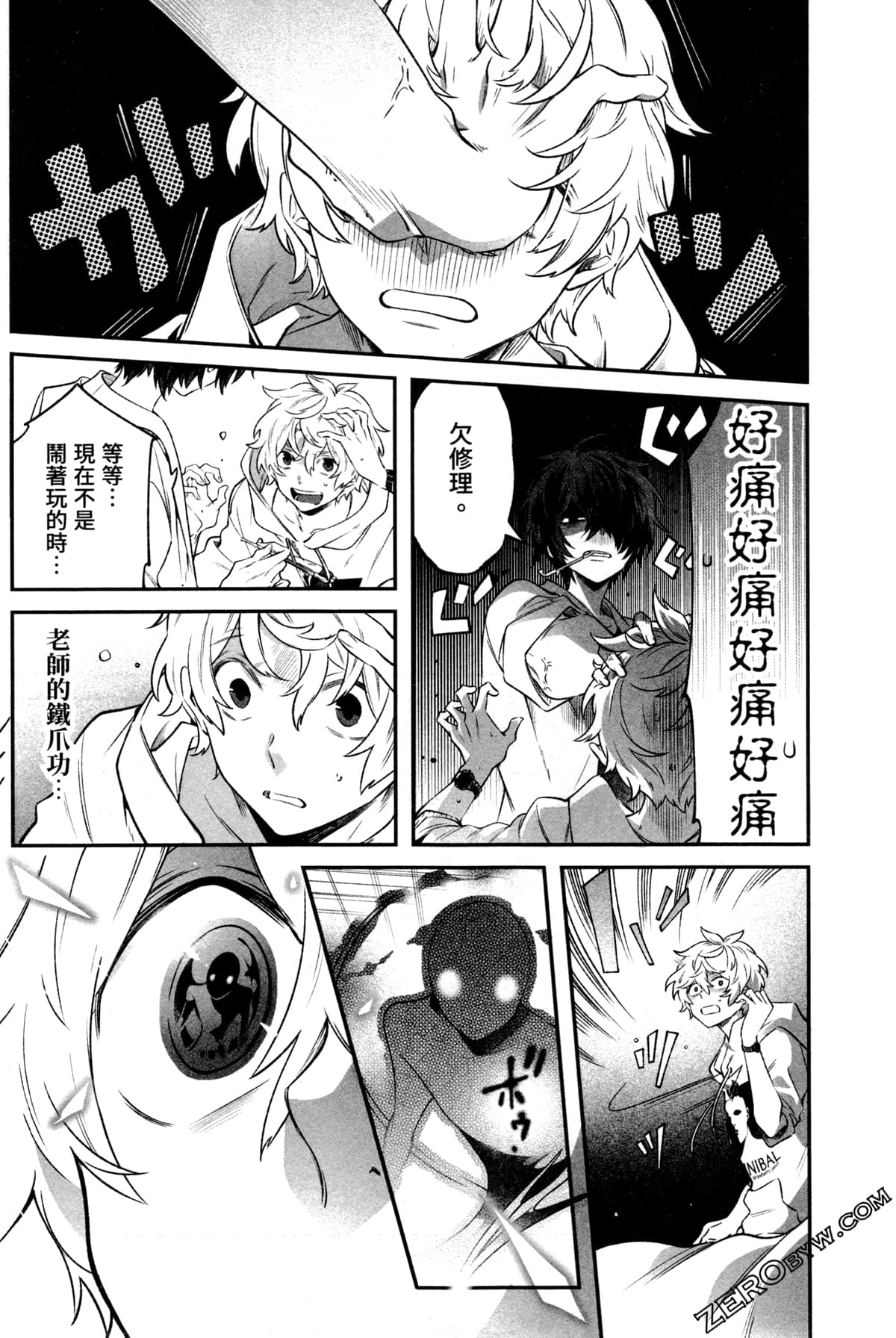 Page 138