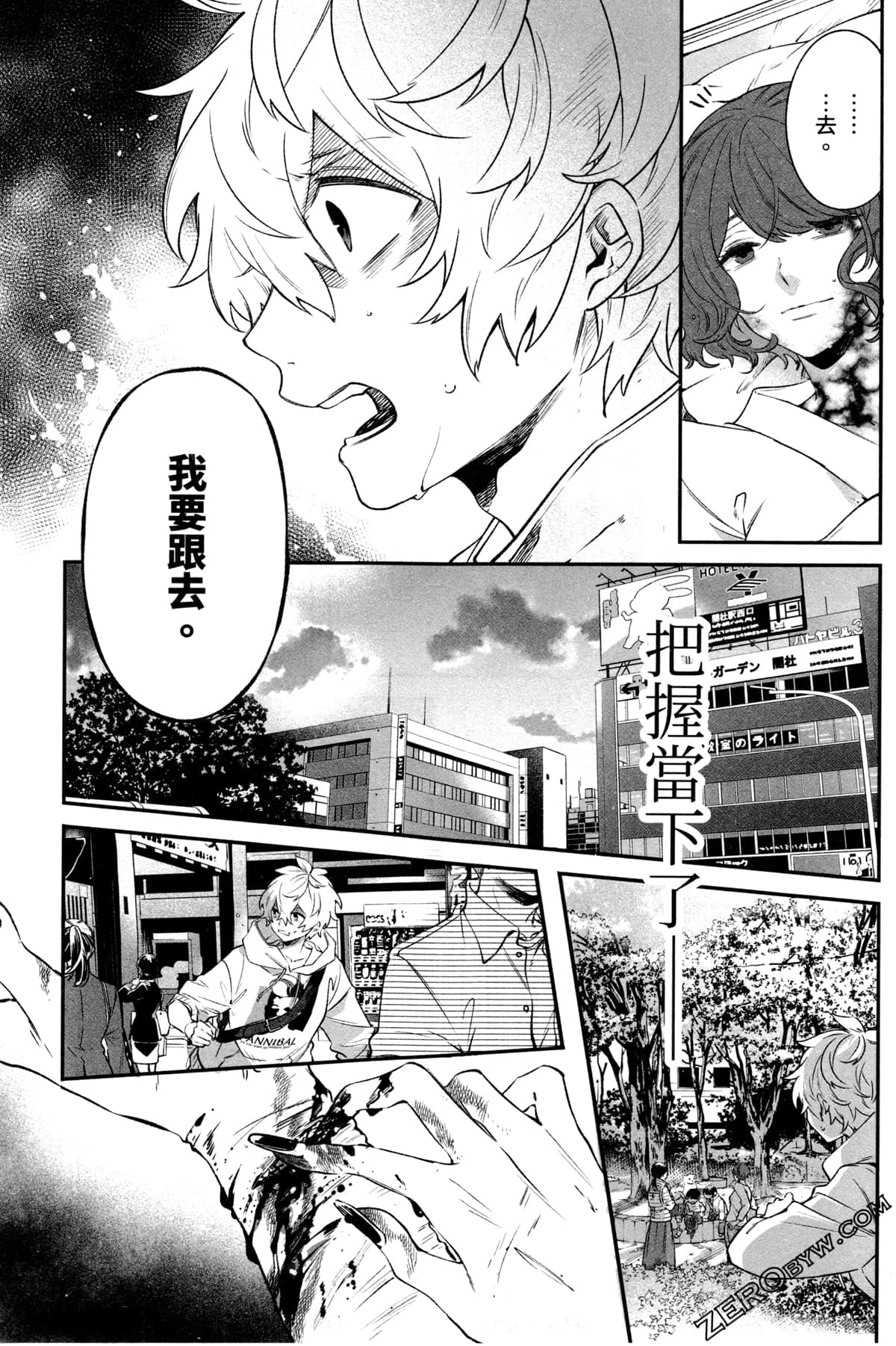 Page 141