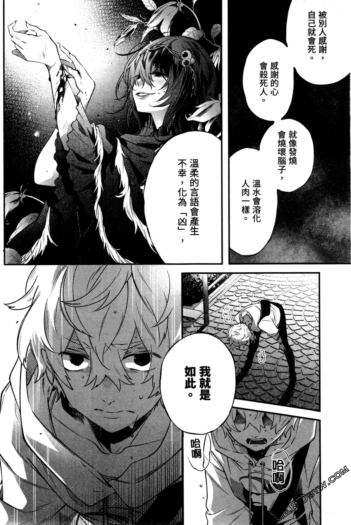 Page 142