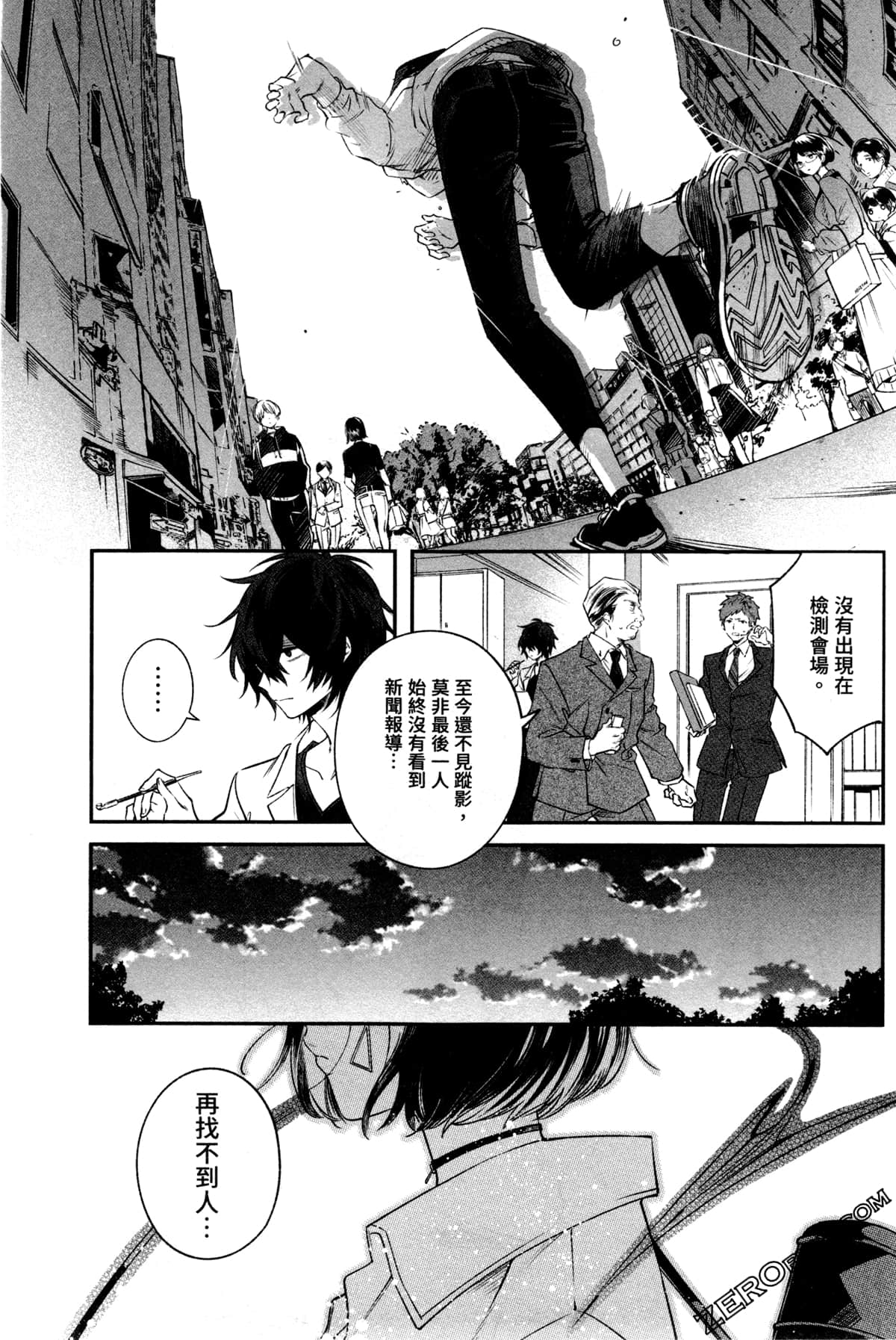 Page 143