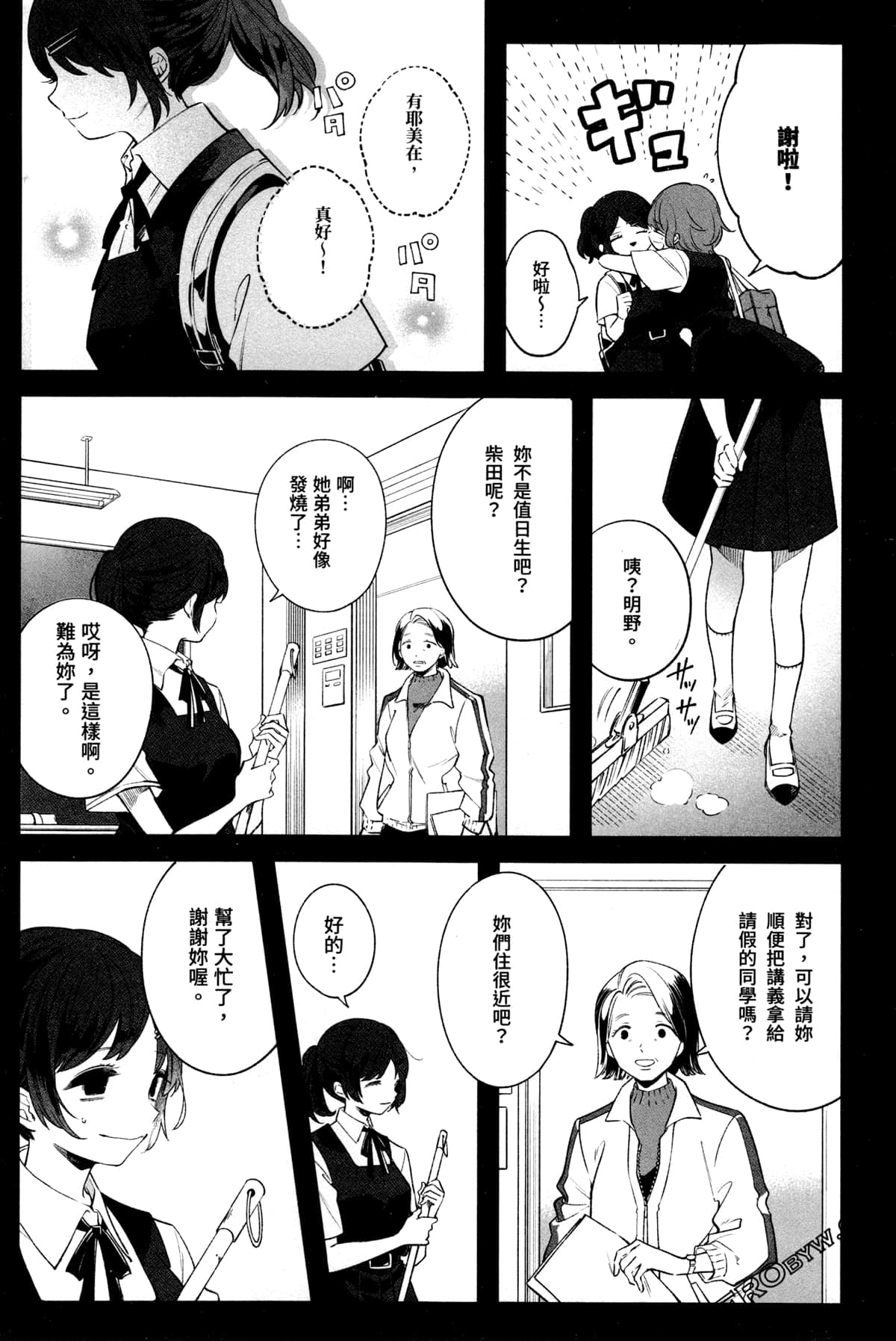 Page 148