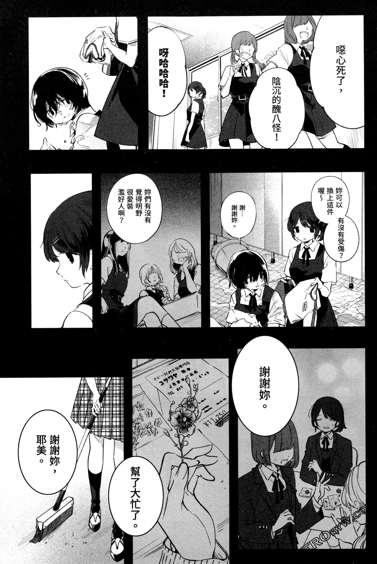 Page 149
