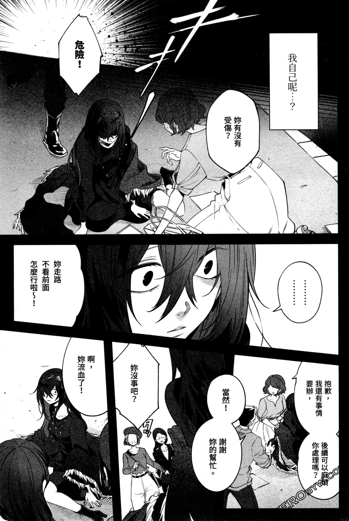 Page 151