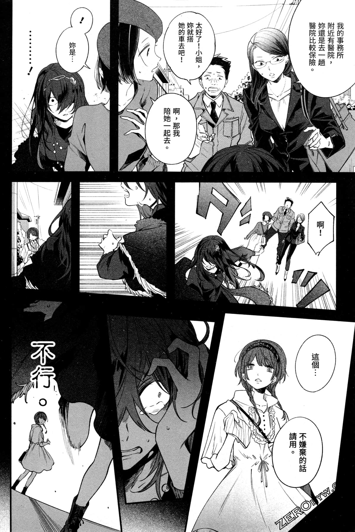 Page 152