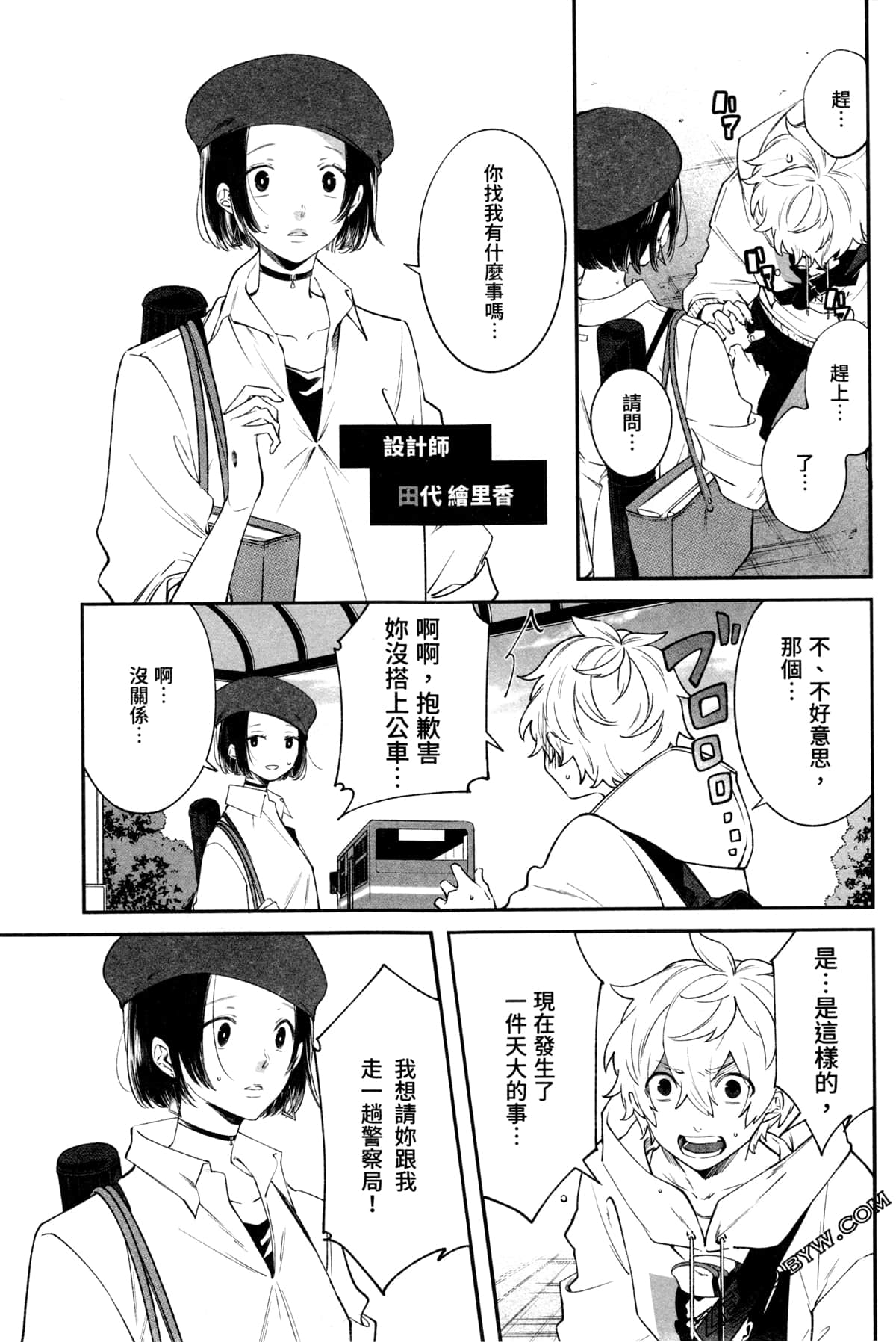 Page 155